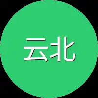 云北虎