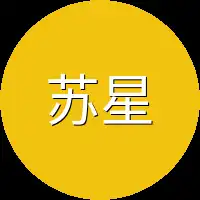 苏星晚面