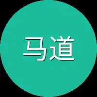 马道长