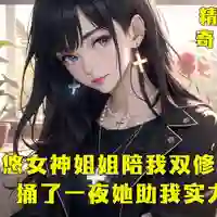 姜游