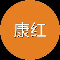 康红雷
