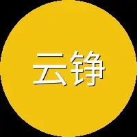 云铮