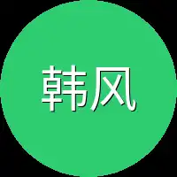 韩风