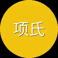 项氏