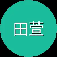 田萱萱