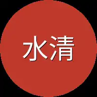 水清远