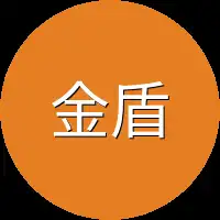 金盾宾馆