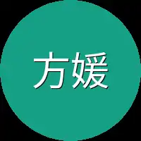 方媛媛