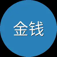 金钱帮