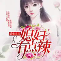王母