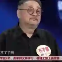 方子羽