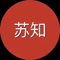 苏知鸢竟