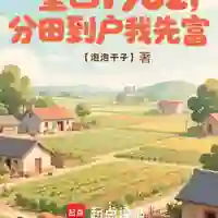 马识图