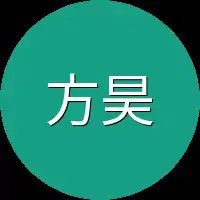 方昊微微