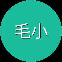 毛小丽