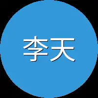 李天命