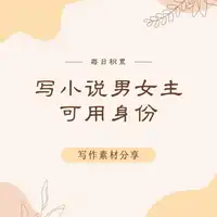 时都可能