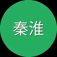 秦淮河上
