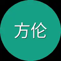 方伦
