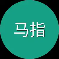马指挥使