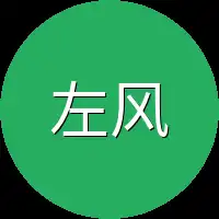 左风感