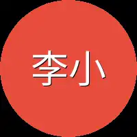 李小胖
