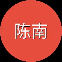 陈南竟然