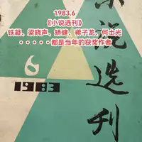 明阳