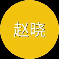 赵晓宇离