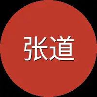 张道岭