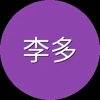 李多鱼