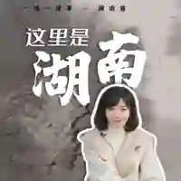 许鸣昊