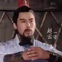 杨凡