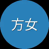 方女士