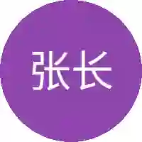 张长弓