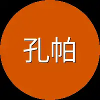 孔帕尼
