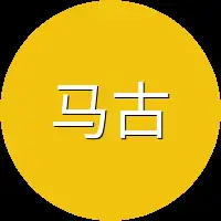 马古