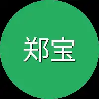 郑宝亮