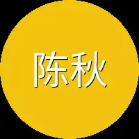 陈秋