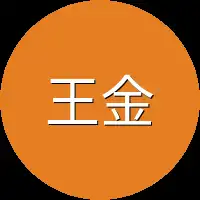 王金宝