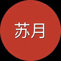苏月夕都