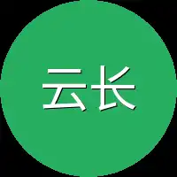 云长空