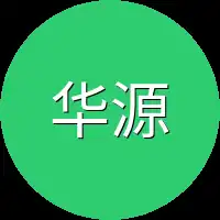 华源