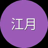 江月蓝