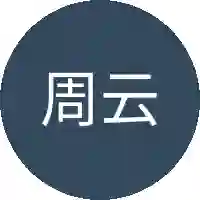 周云如