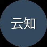 云知程