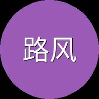 路风