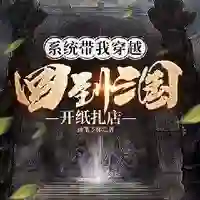 苏老爷子