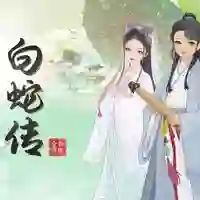 魏枫
