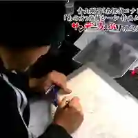 乌丸莲耶